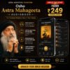 osho-asta-vkara Osho Astra Mahageeta Audiobook | Hindi Audio Book Collection